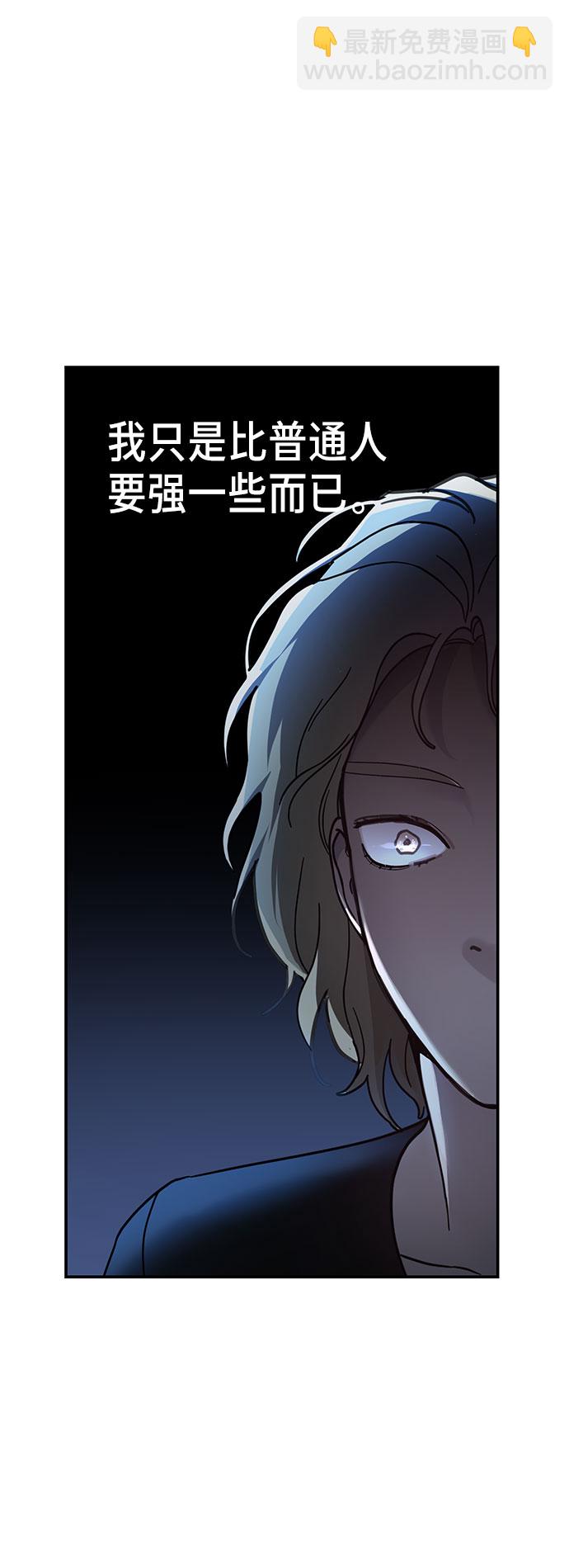 第51话29