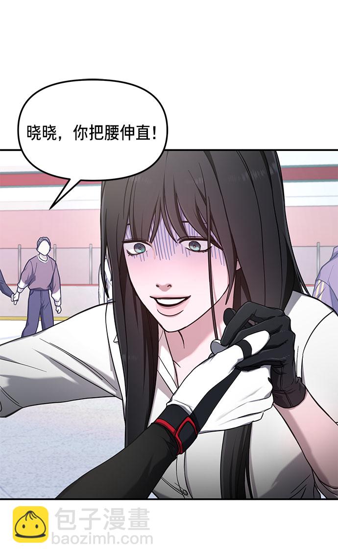 第51话3