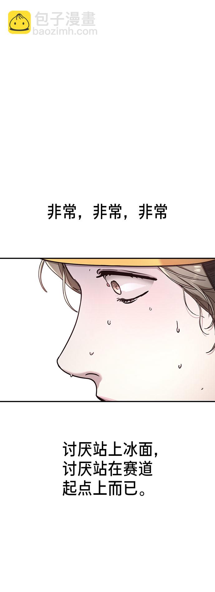 第51话35