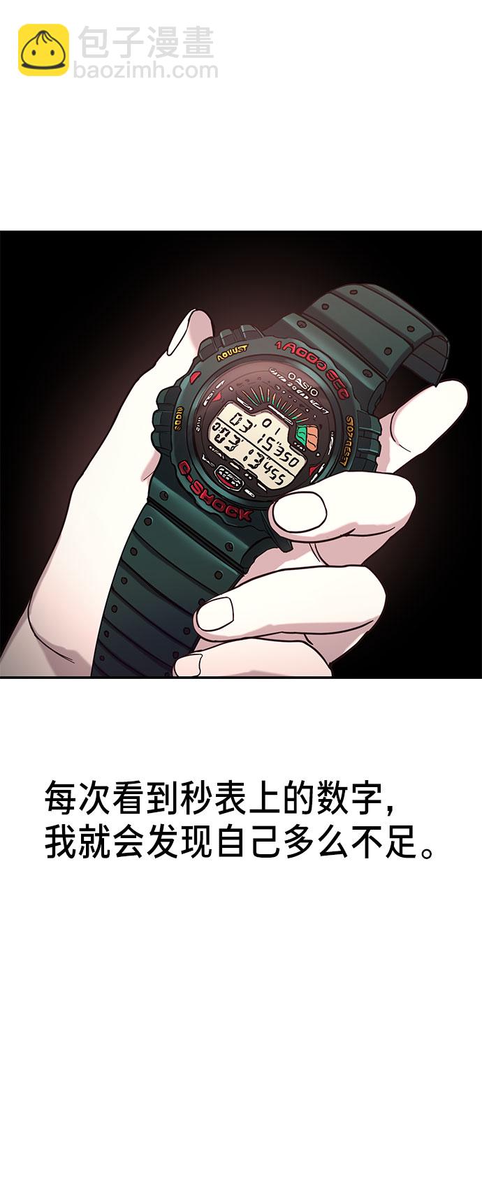 第51话37