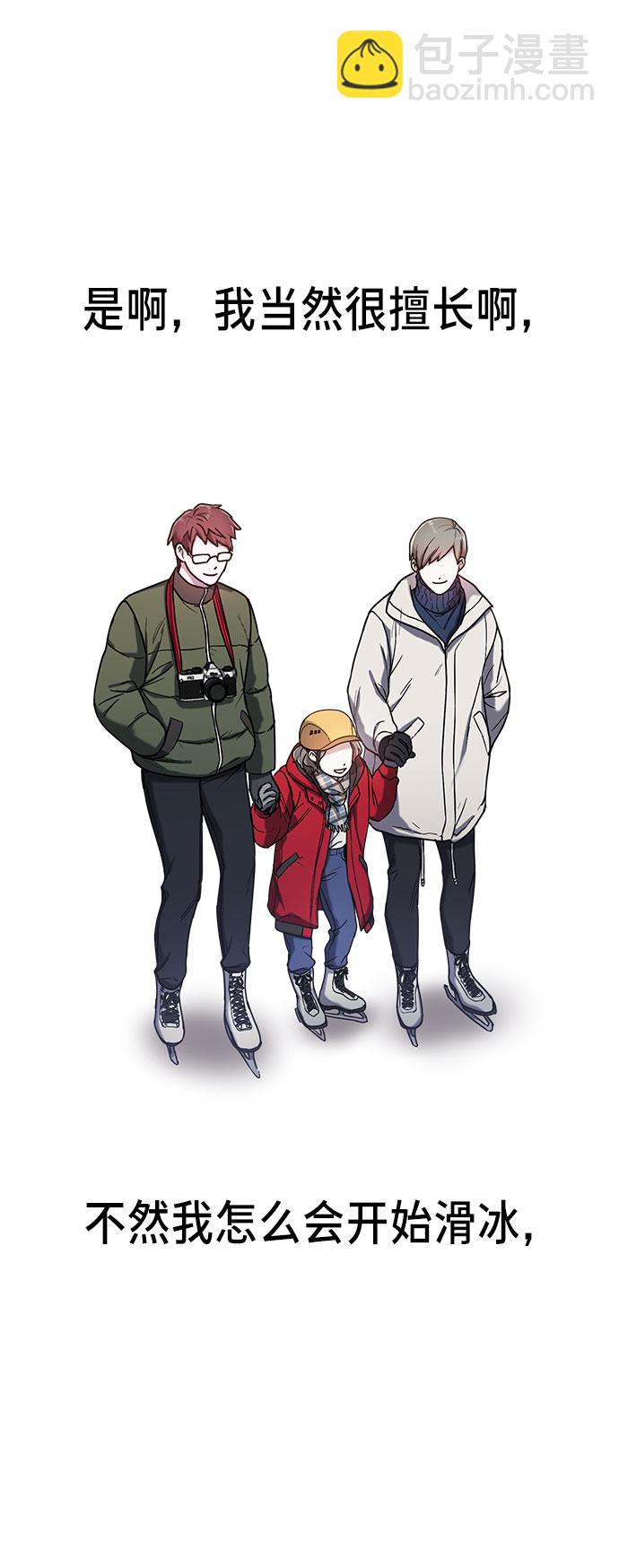 第51话38