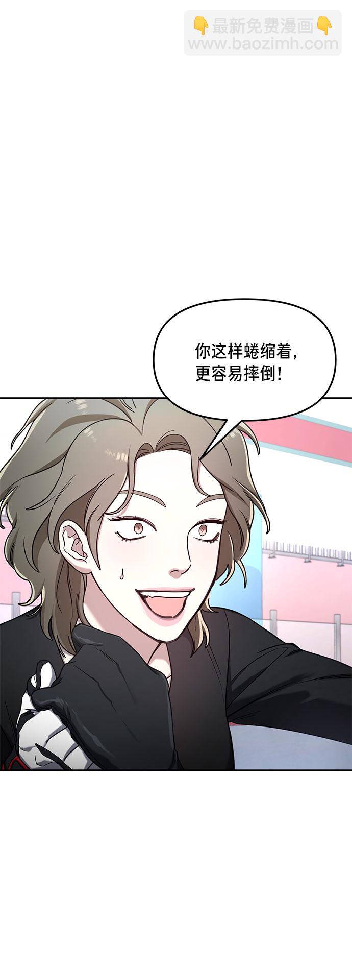 第51话4