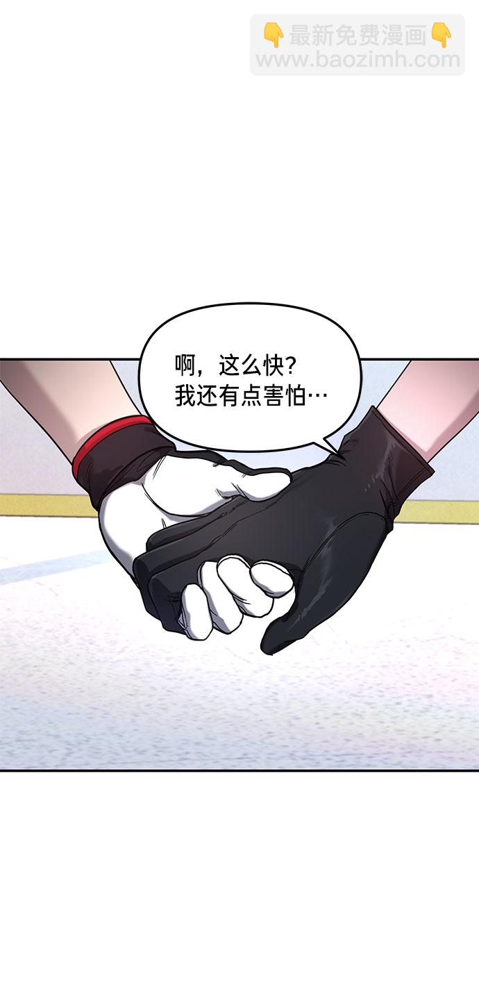 第51话42
