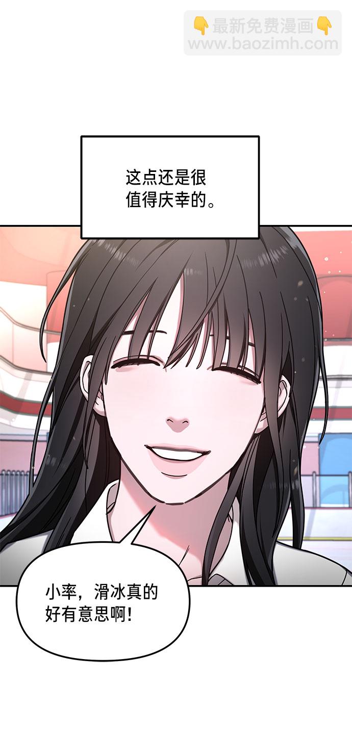 第51话46