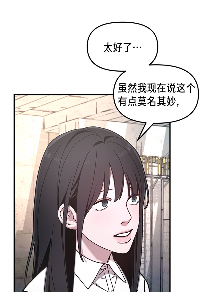 第51话59