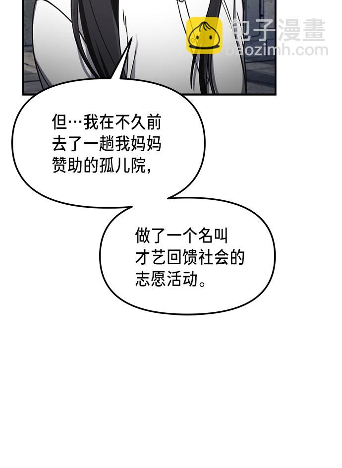 第51话60