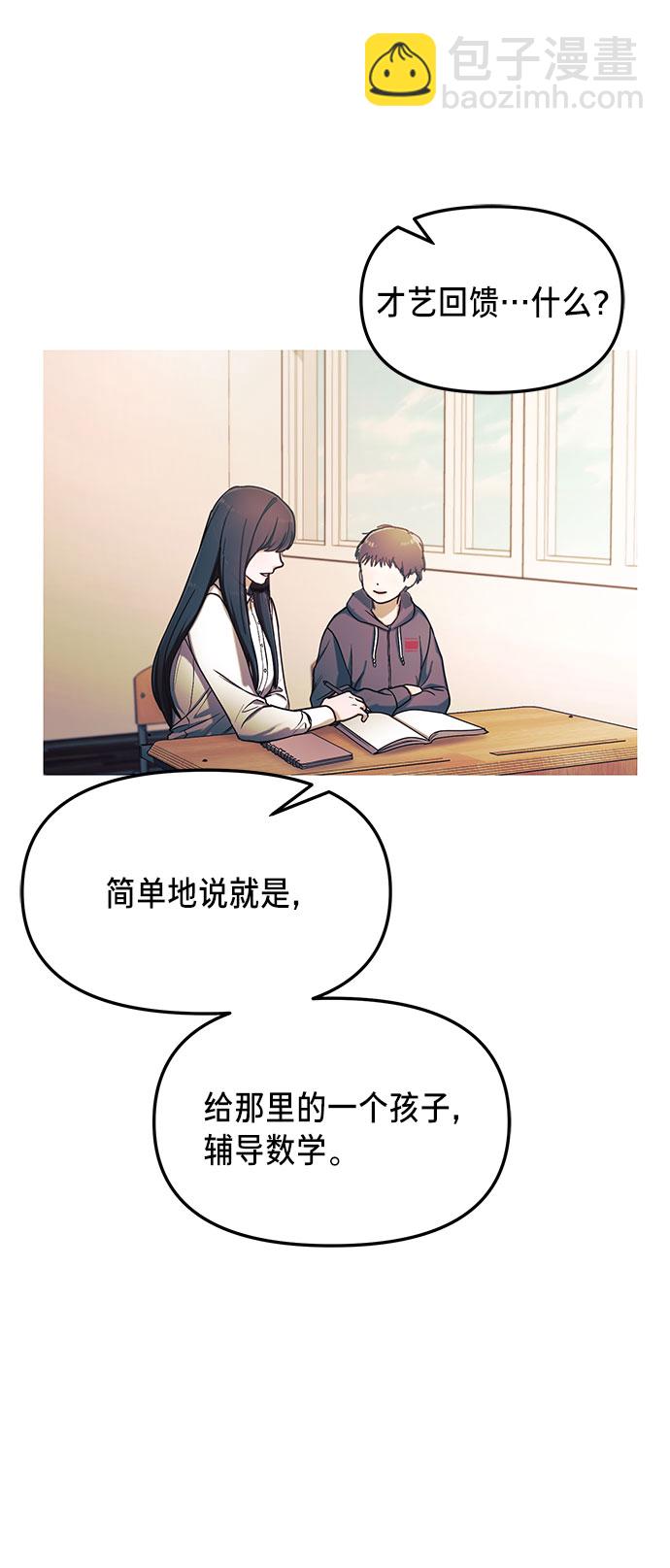 第51话61
