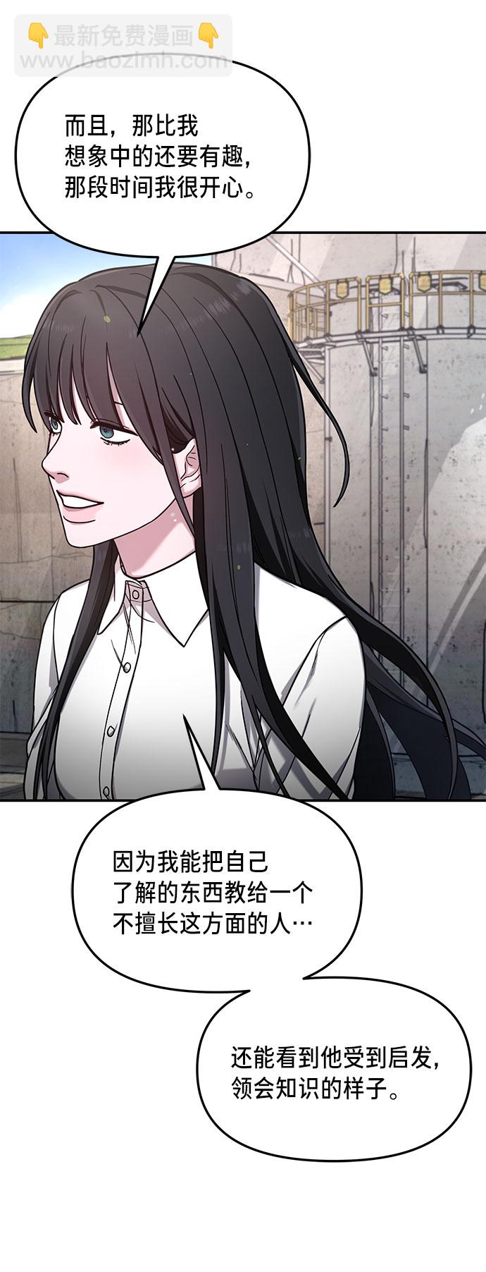 第51话62