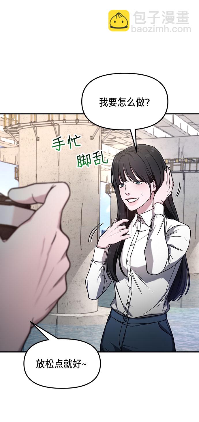 第51话69
