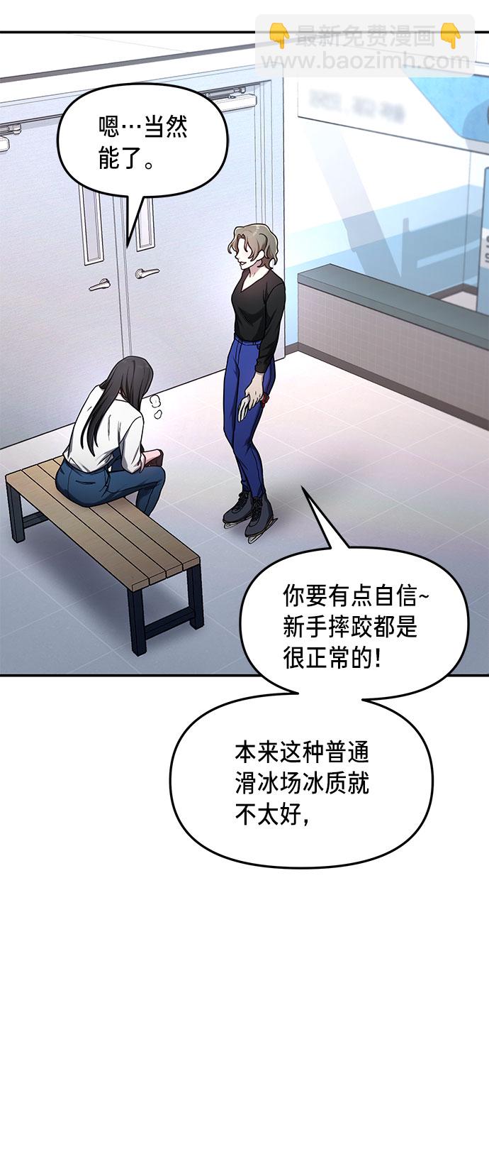 第51话7