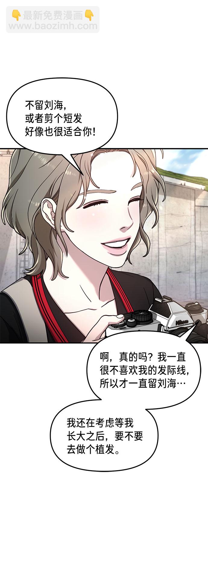 第51话74