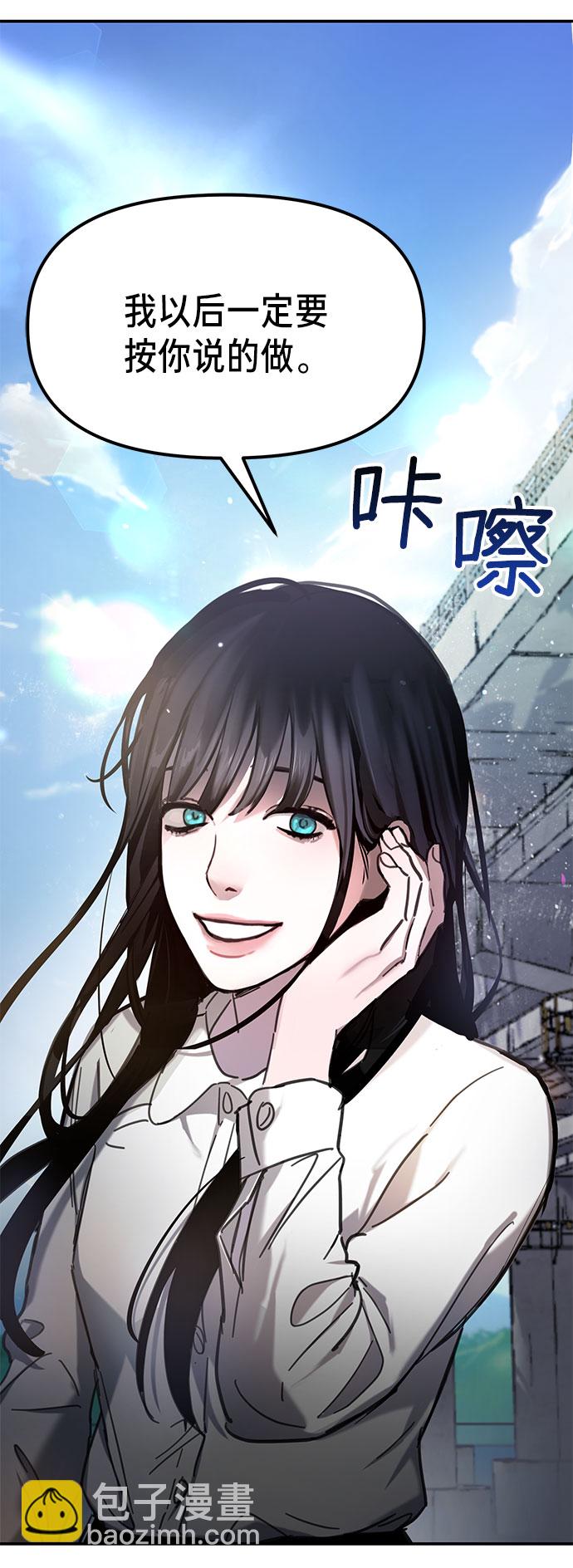 第51话76