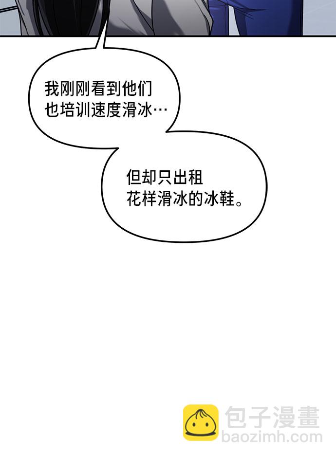 第51话9