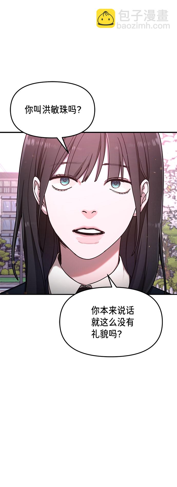 第53话1