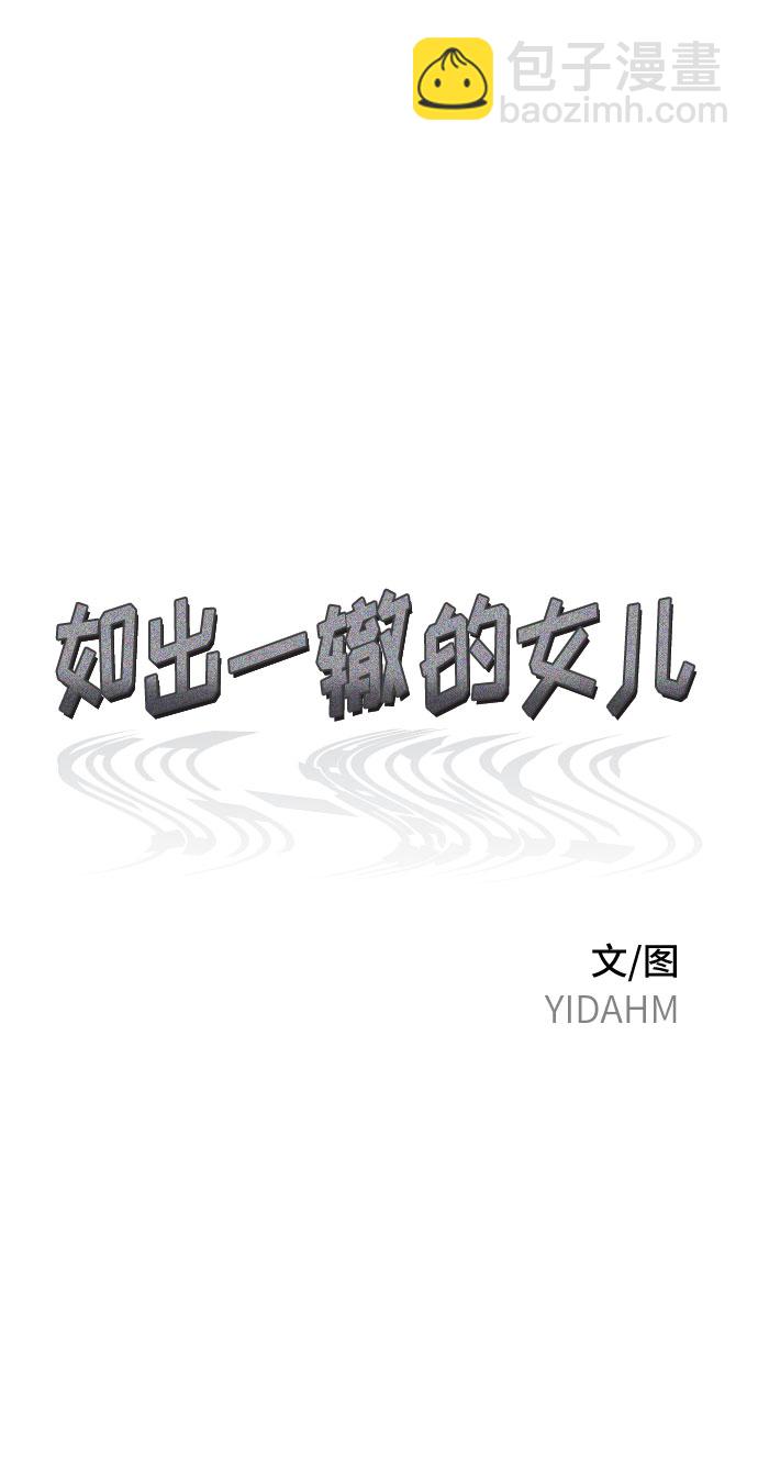 第58话10