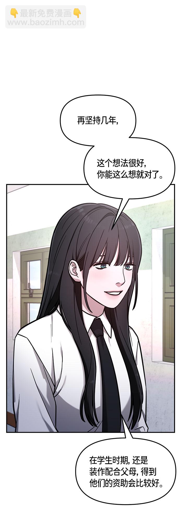 第58话14