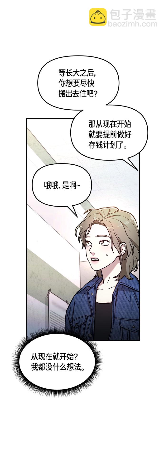 第58话15