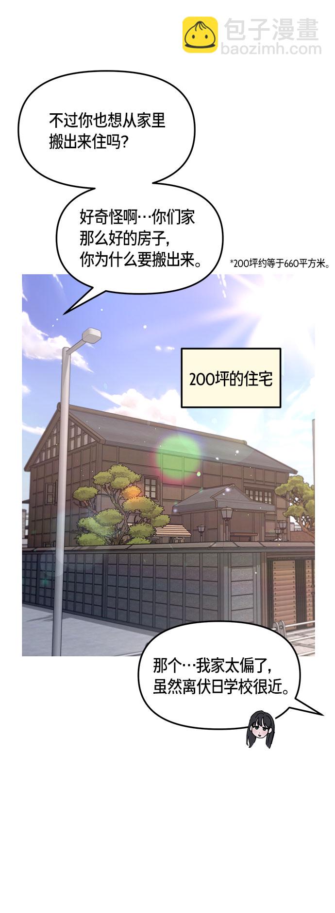 第58话16