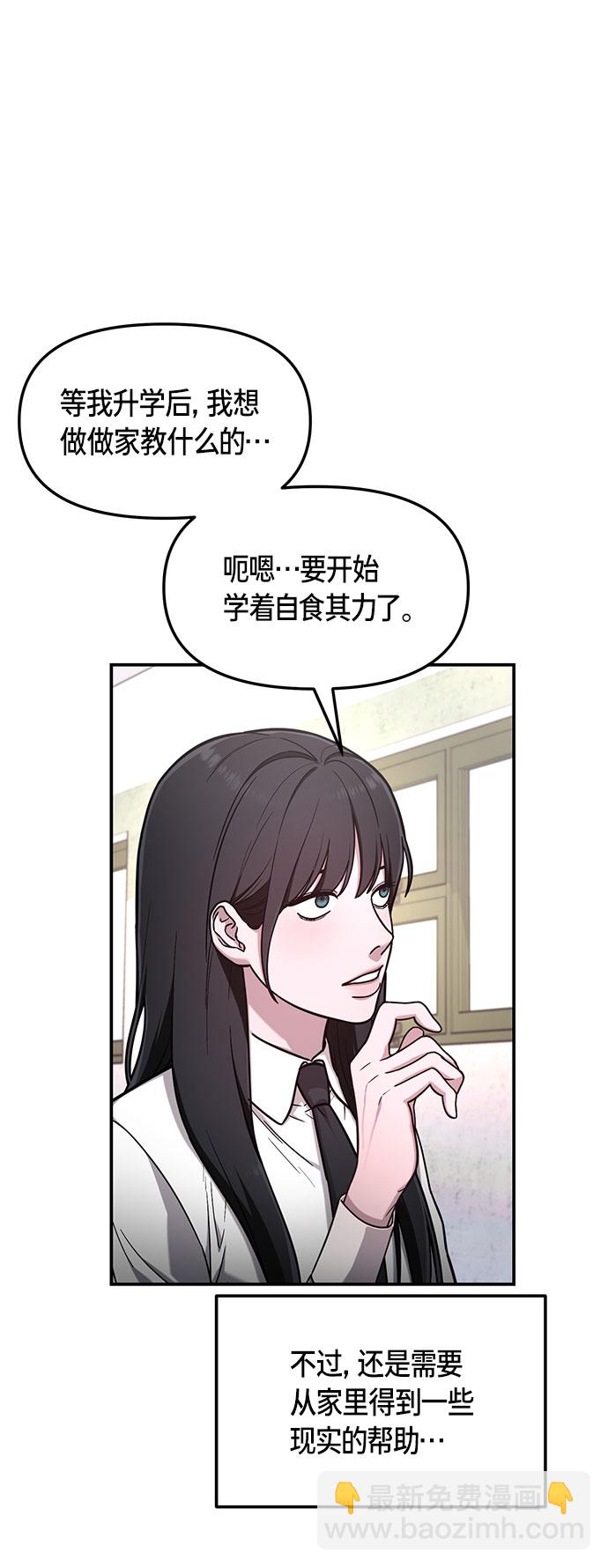 第58话17