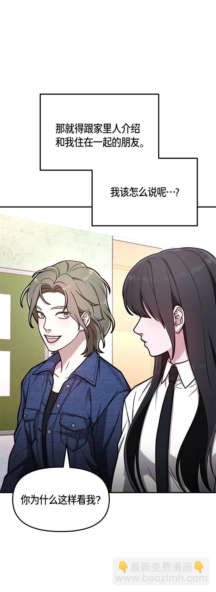 第58话18