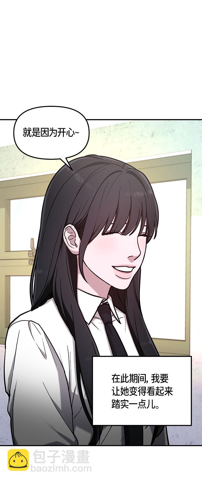 第58话19