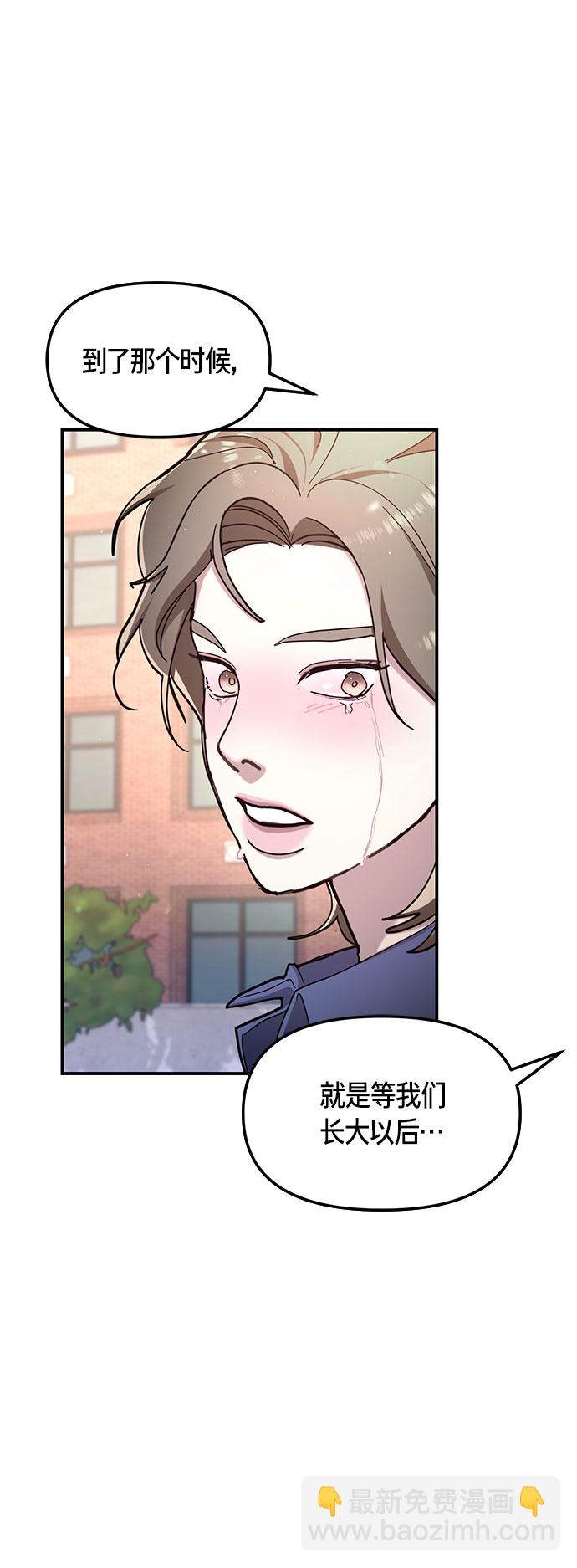 第58话2
