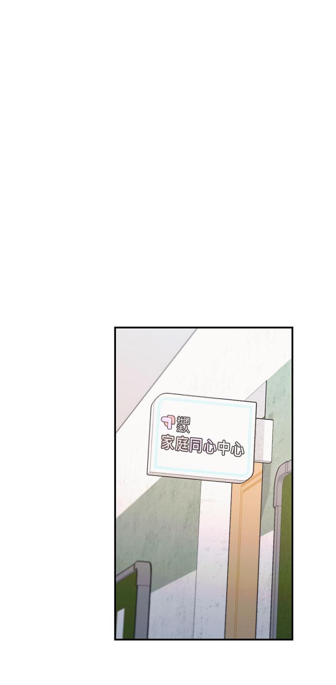 第58话20