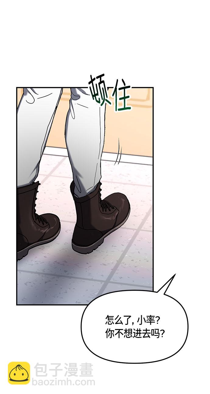第58话21