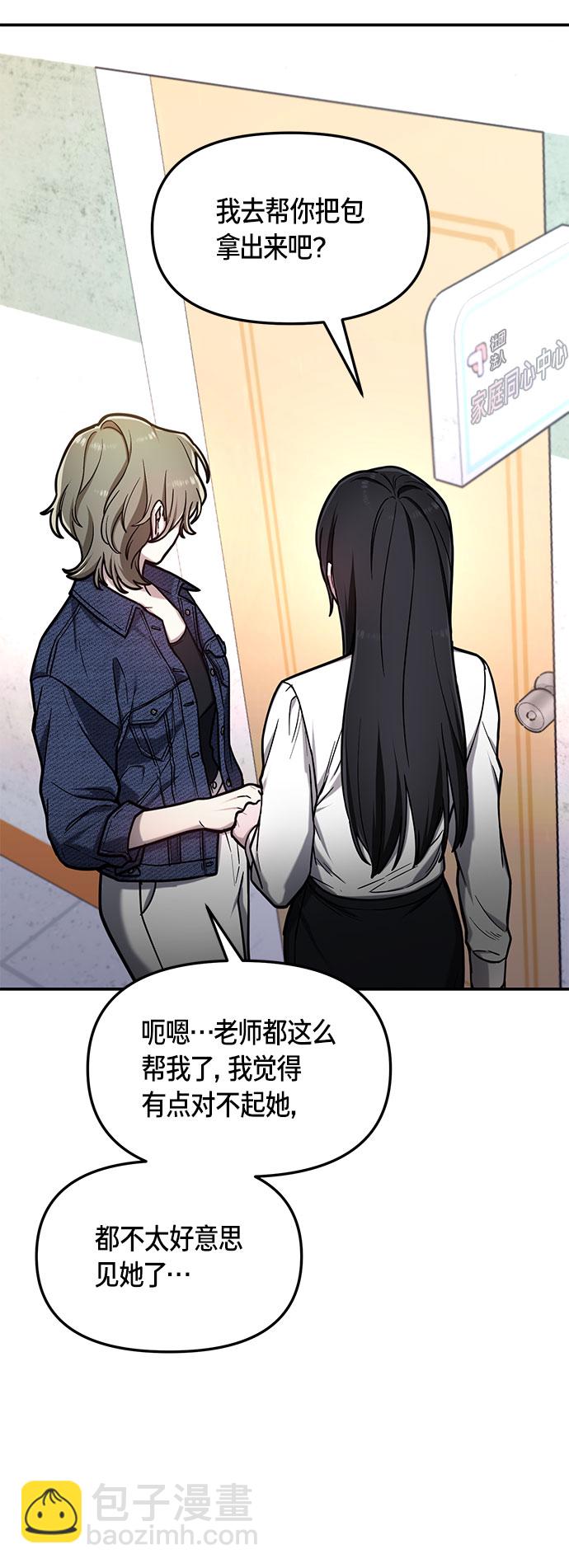 第58话22