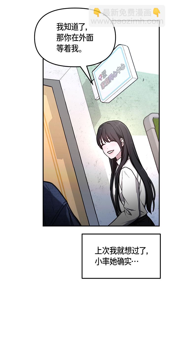 第58话23