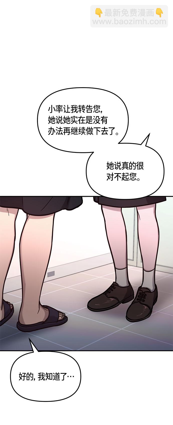 第58话26
