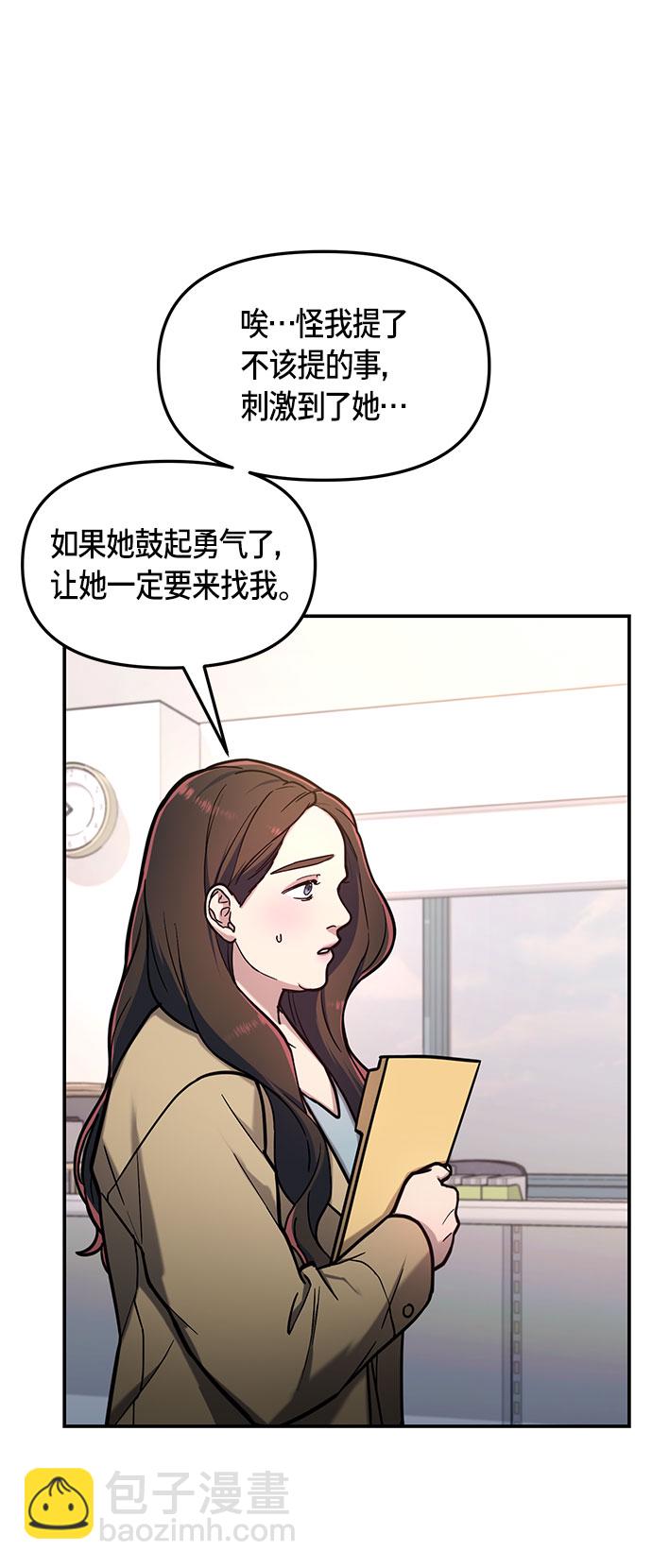 第58话27