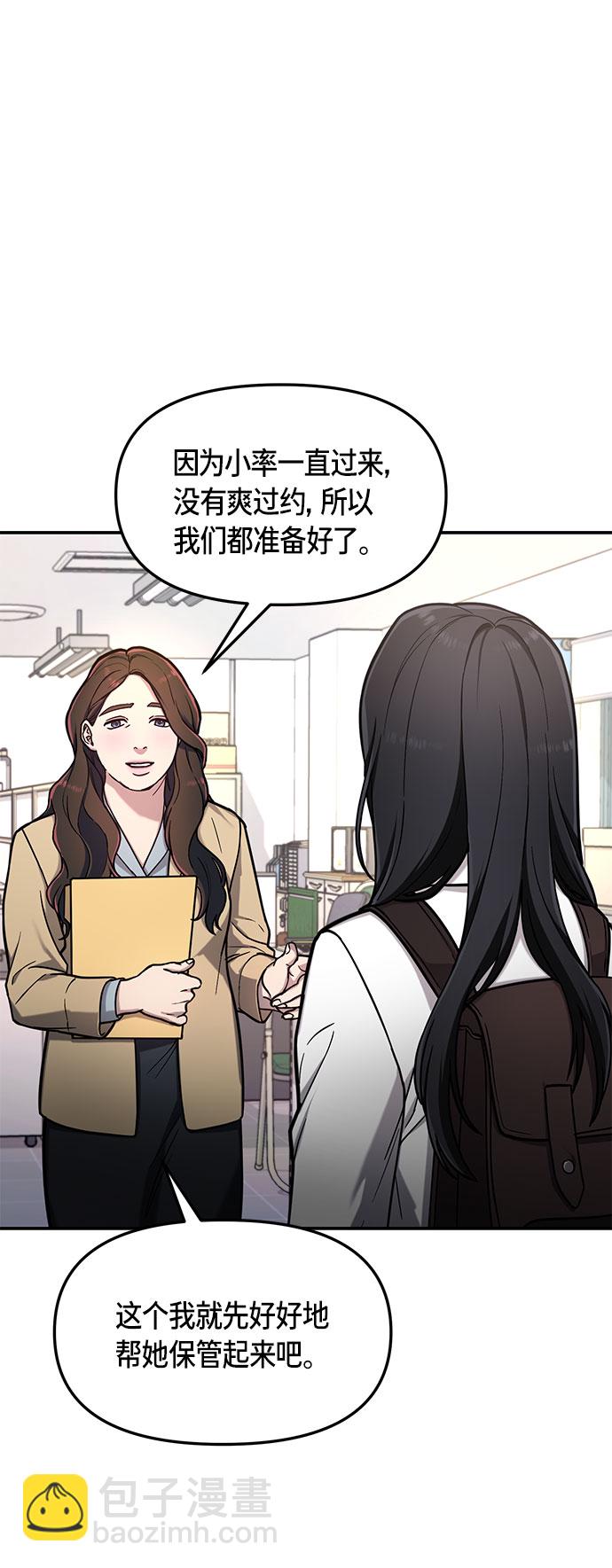 第58话28