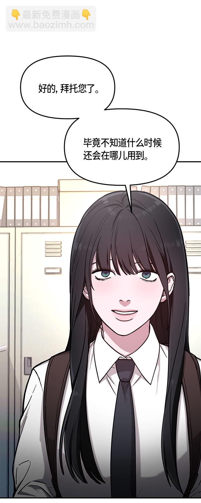 第58话29