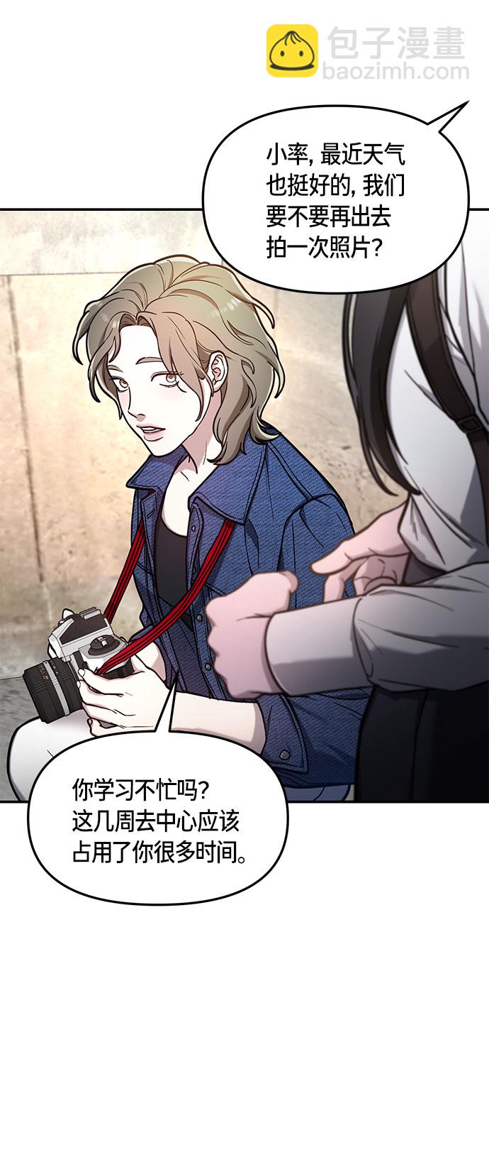 第58话31