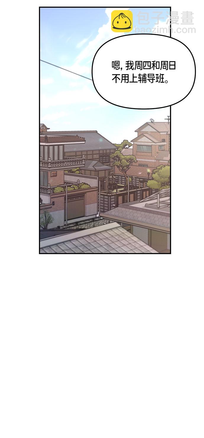 第58话33