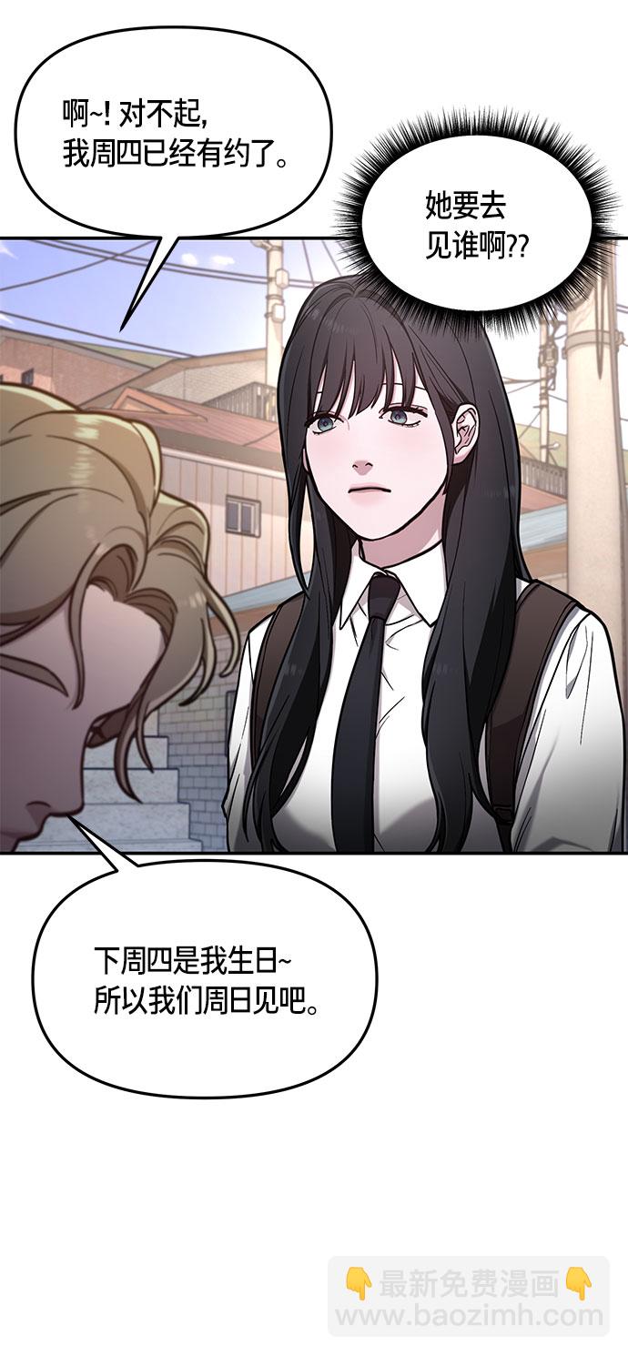第58话34