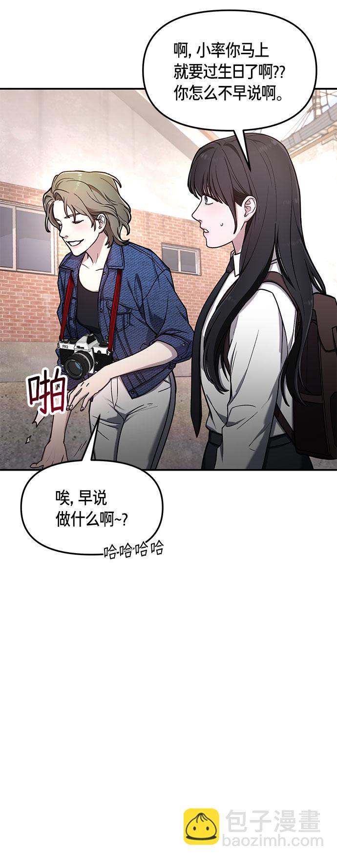 第58话35