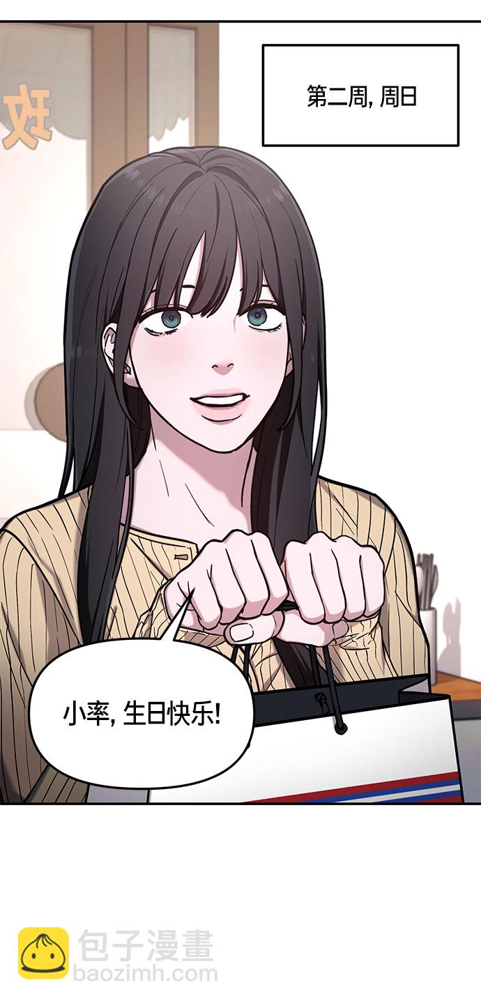 第58话36