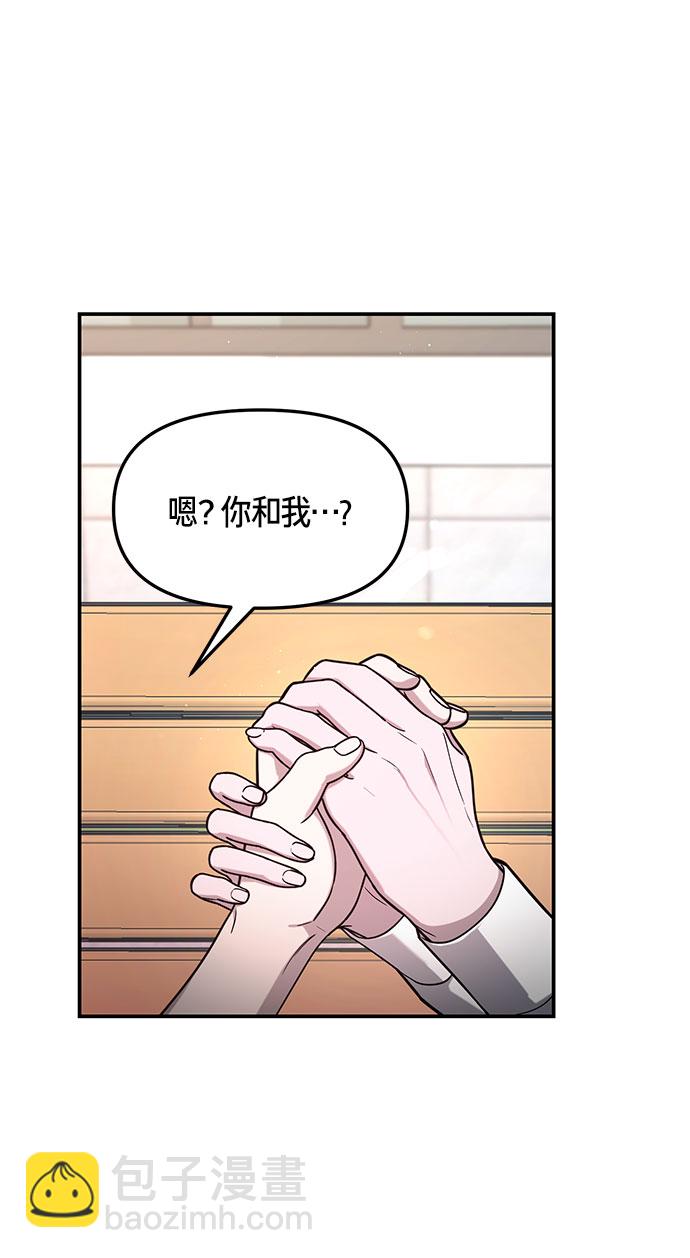 第58话4