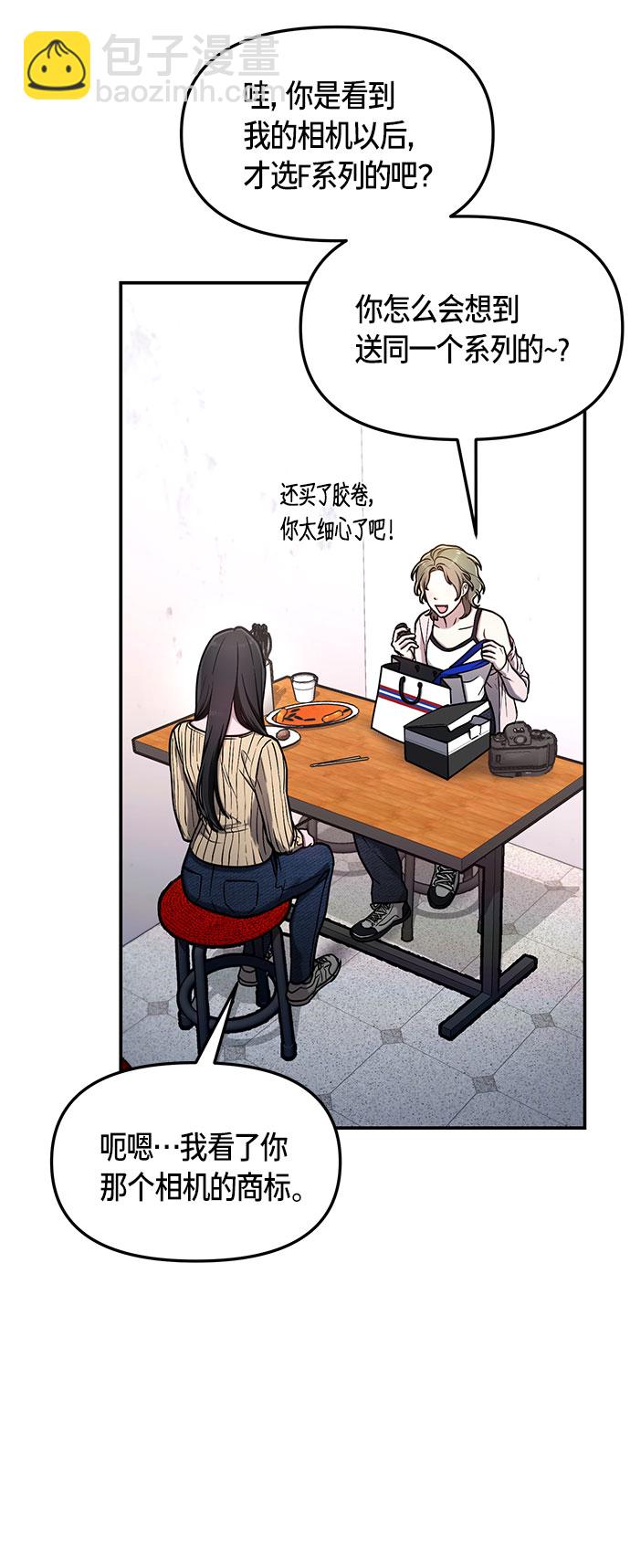 第58话40