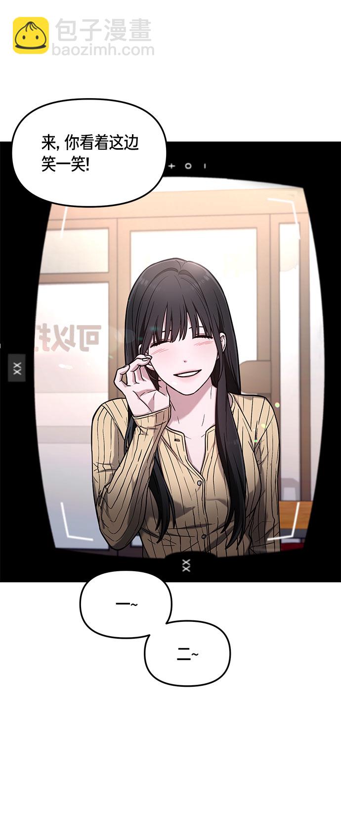 第58话43