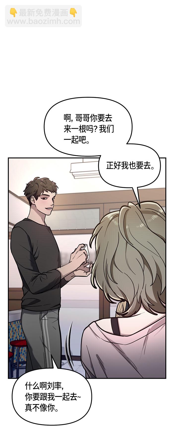 第58话46