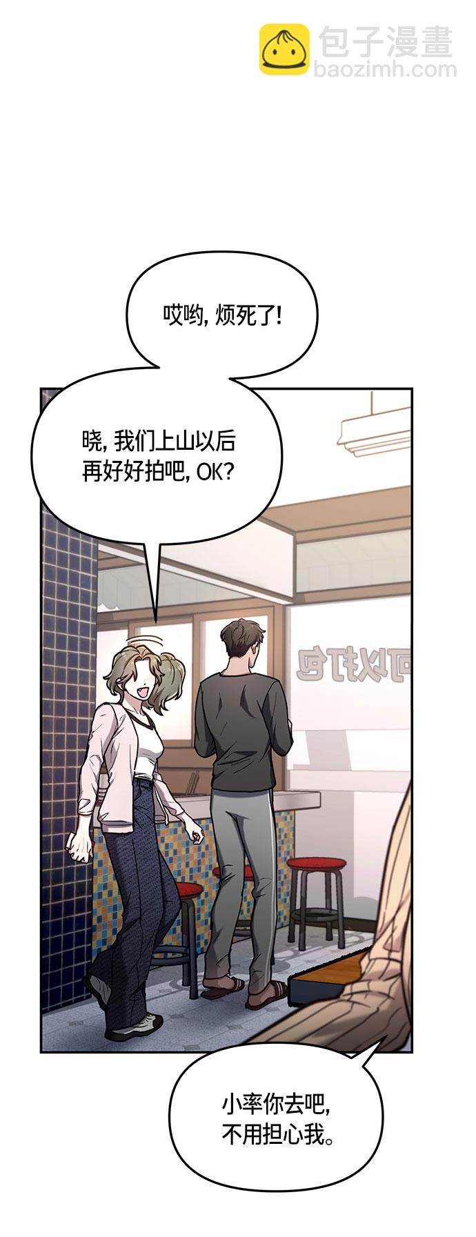 第58话47