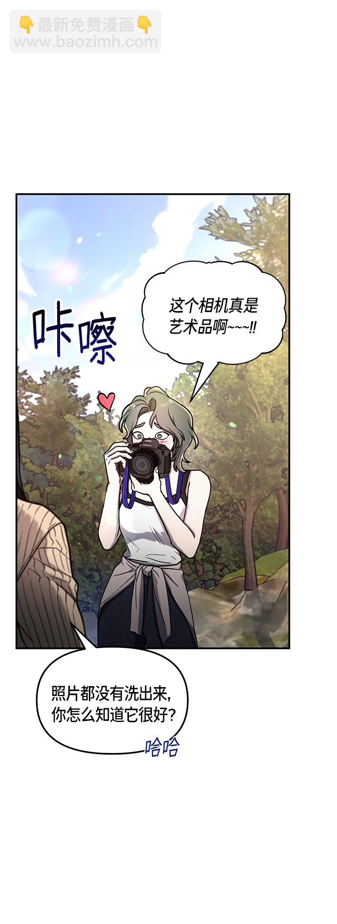 第58话54