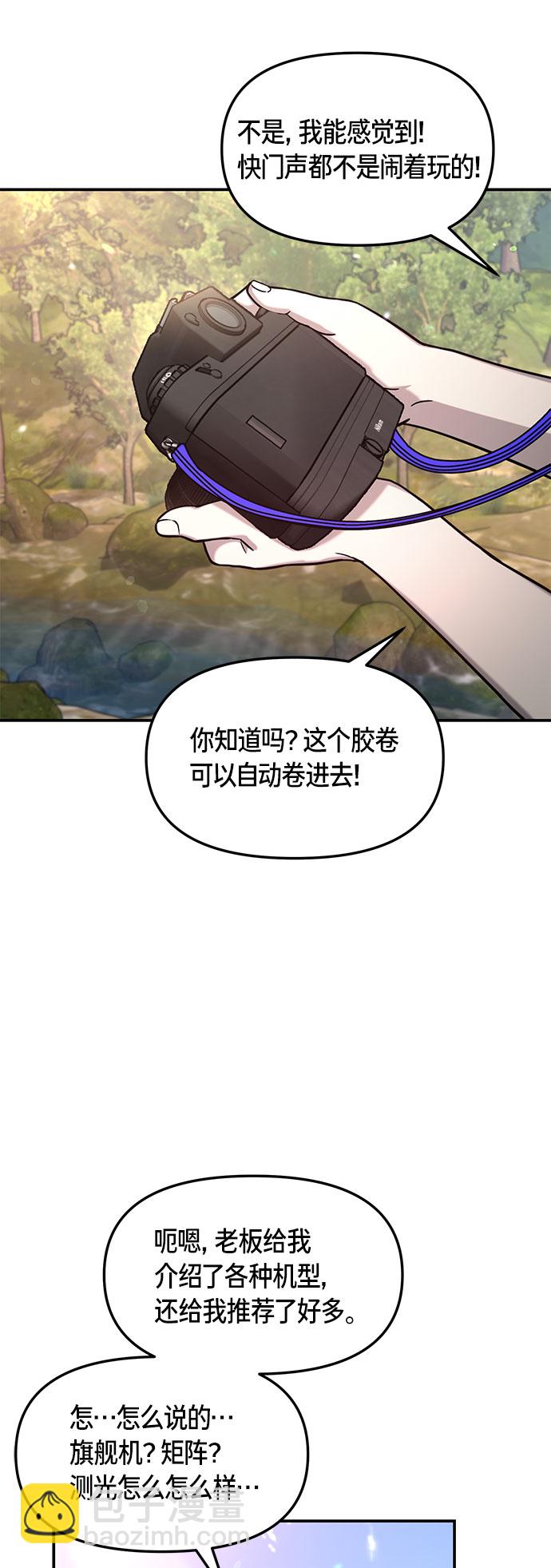 第58话55