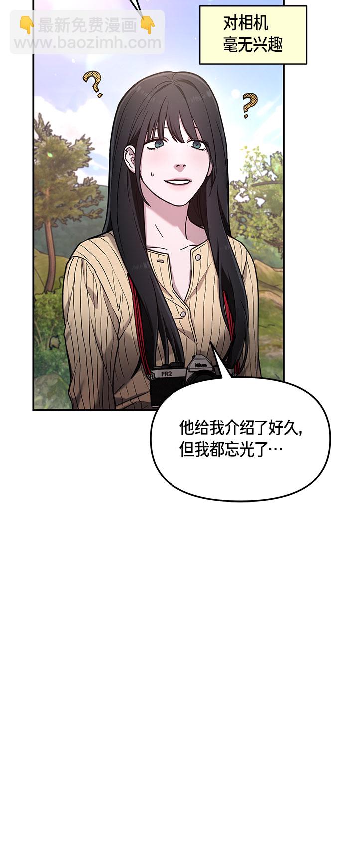 第58话56