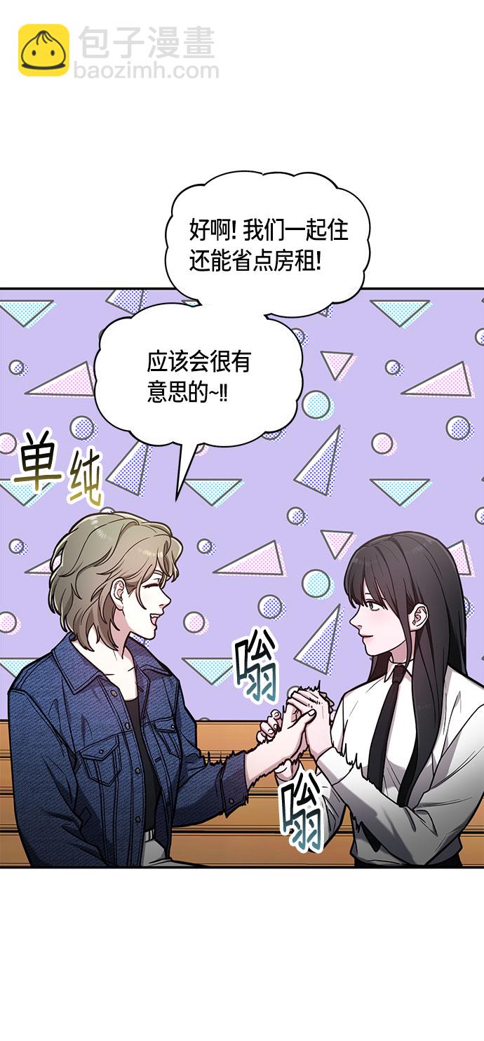 第58话6