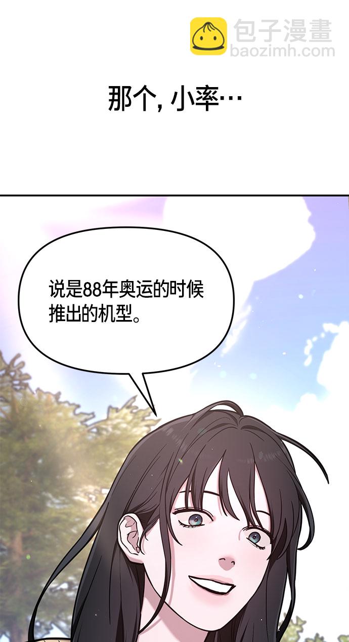 第58话60