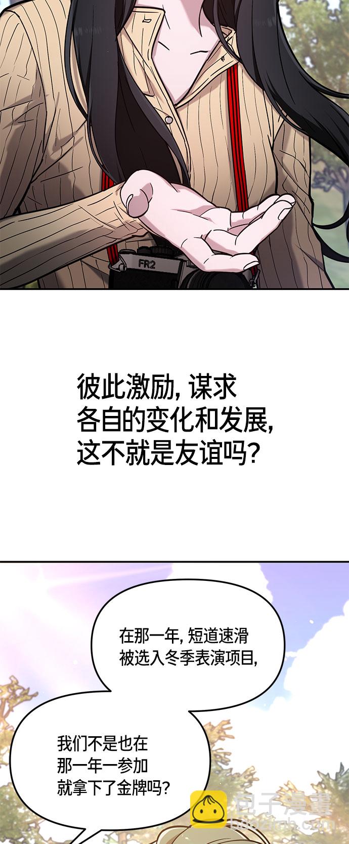 第58话61